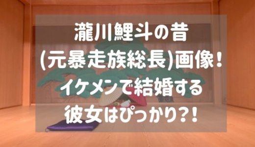 飯野航 グレートレース のwikiプロフ 勤め先や結婚は 井土真希との関係も スタロマ