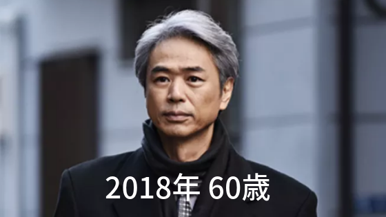 月9監察医 朝顔 時任三郎が白髪で老けた 若い頃の画像と比較 スタロマ